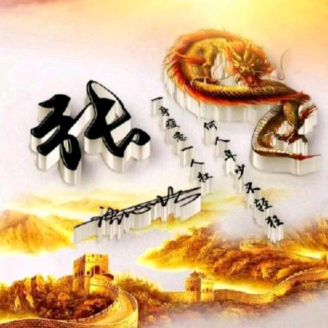 ✨ℒℴѵℯ乘风破浪✨࿐