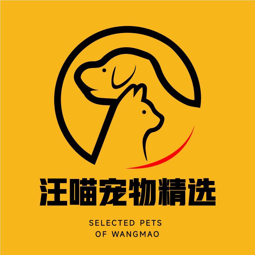汪喵宠物精选