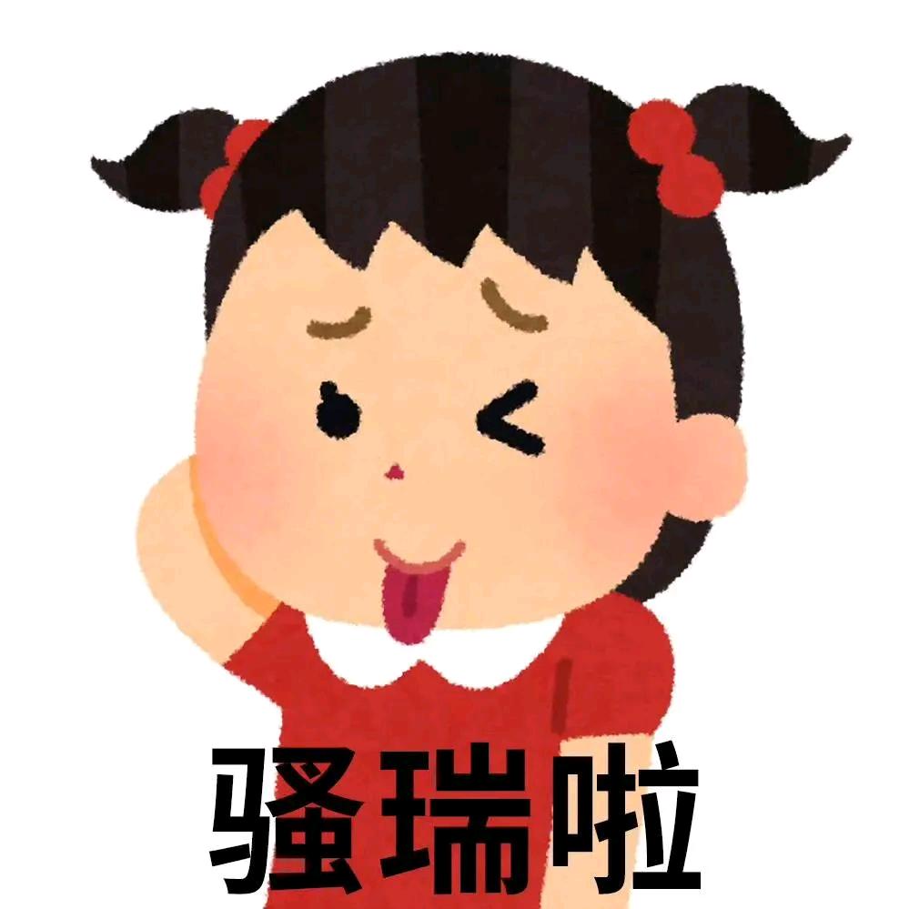 YUU无敌飞天可爱兔