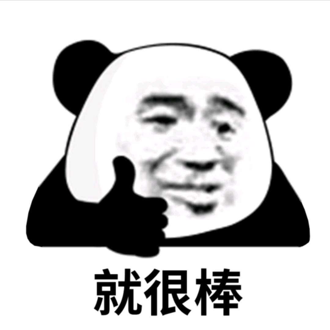 快乐🙂的小胡