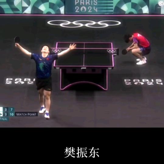 迷一样的