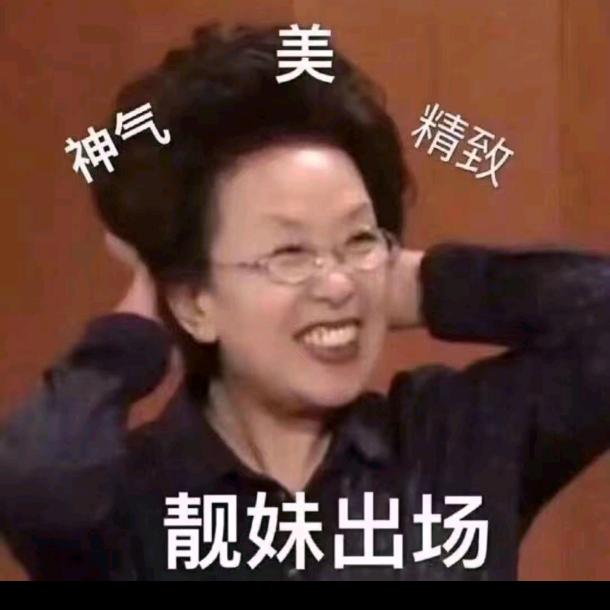 牵着🐌去散步🐟