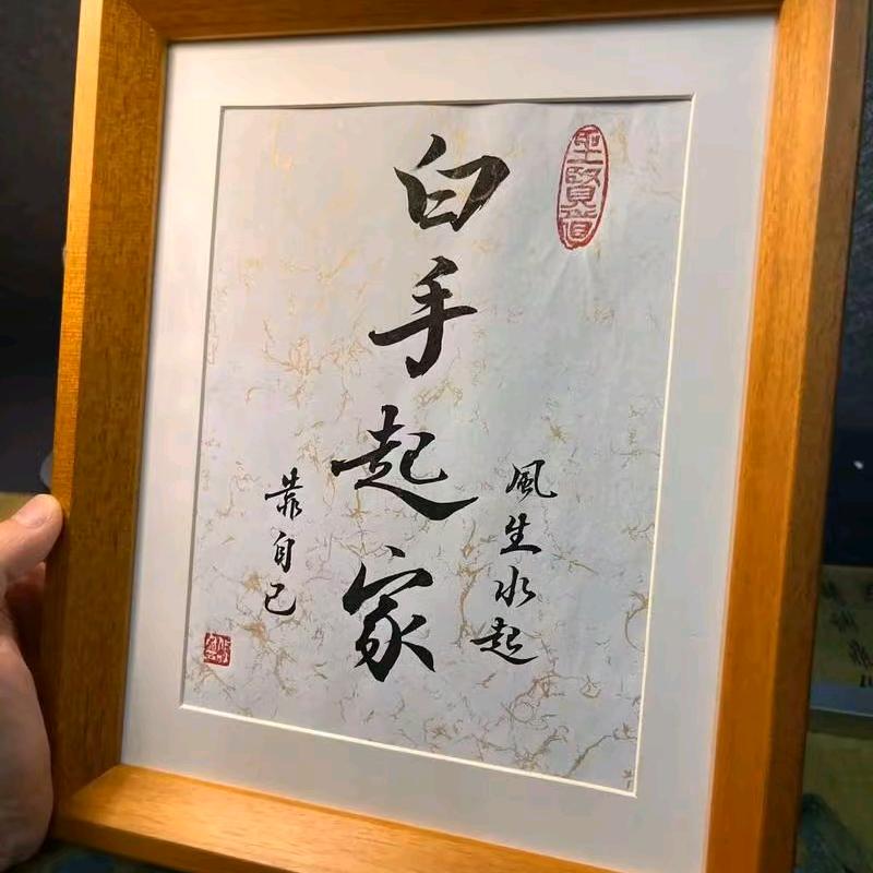 响水小尖佳慧洗车行