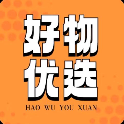 小潘好物优选