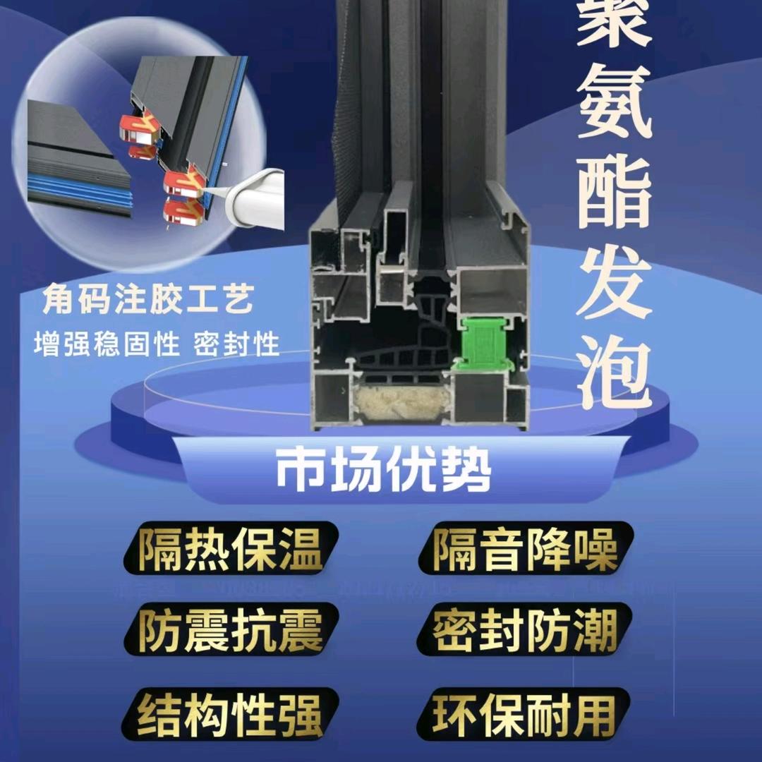 西安义德品诚门窗    小陈断桥铝门窗厂