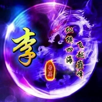 大春哥