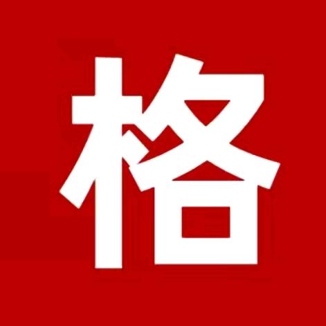 地龙