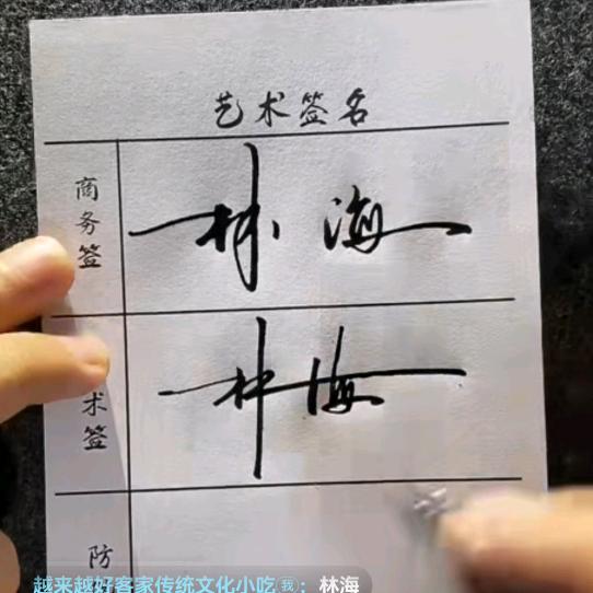 诚孝乐助，恪孝乐仁