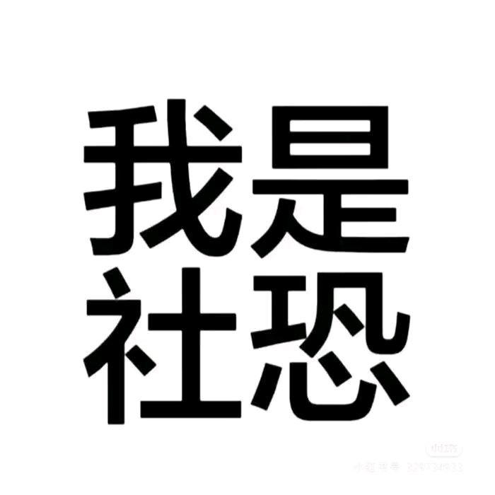 肠粉怪.