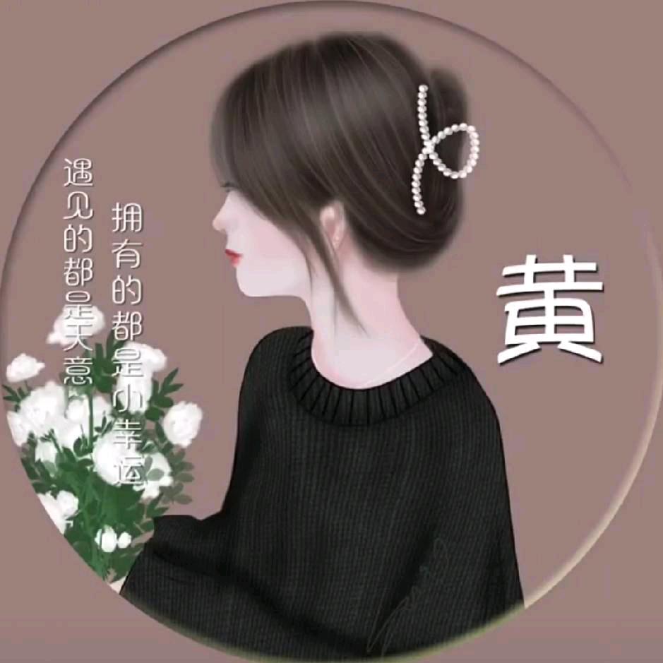 এ᭄ꦿ꯭ꫛ黄꧔ꦿএ