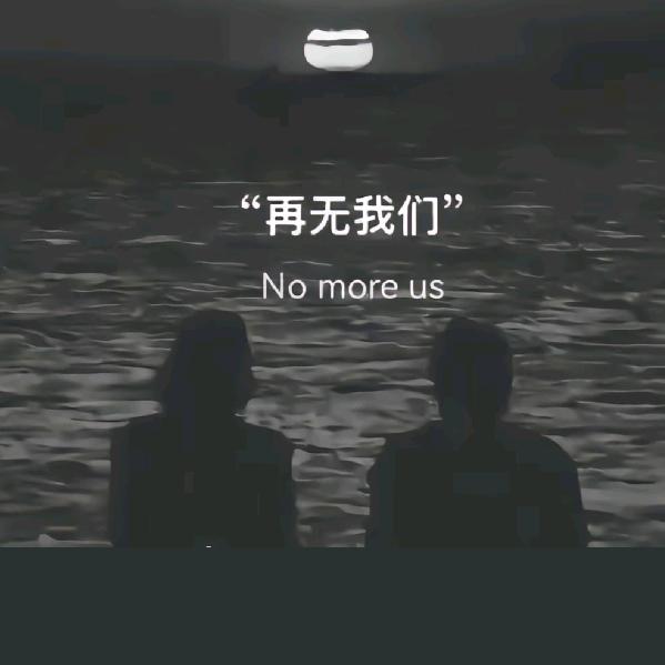 晨落