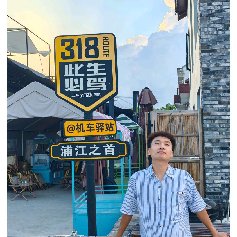 花式毁歌