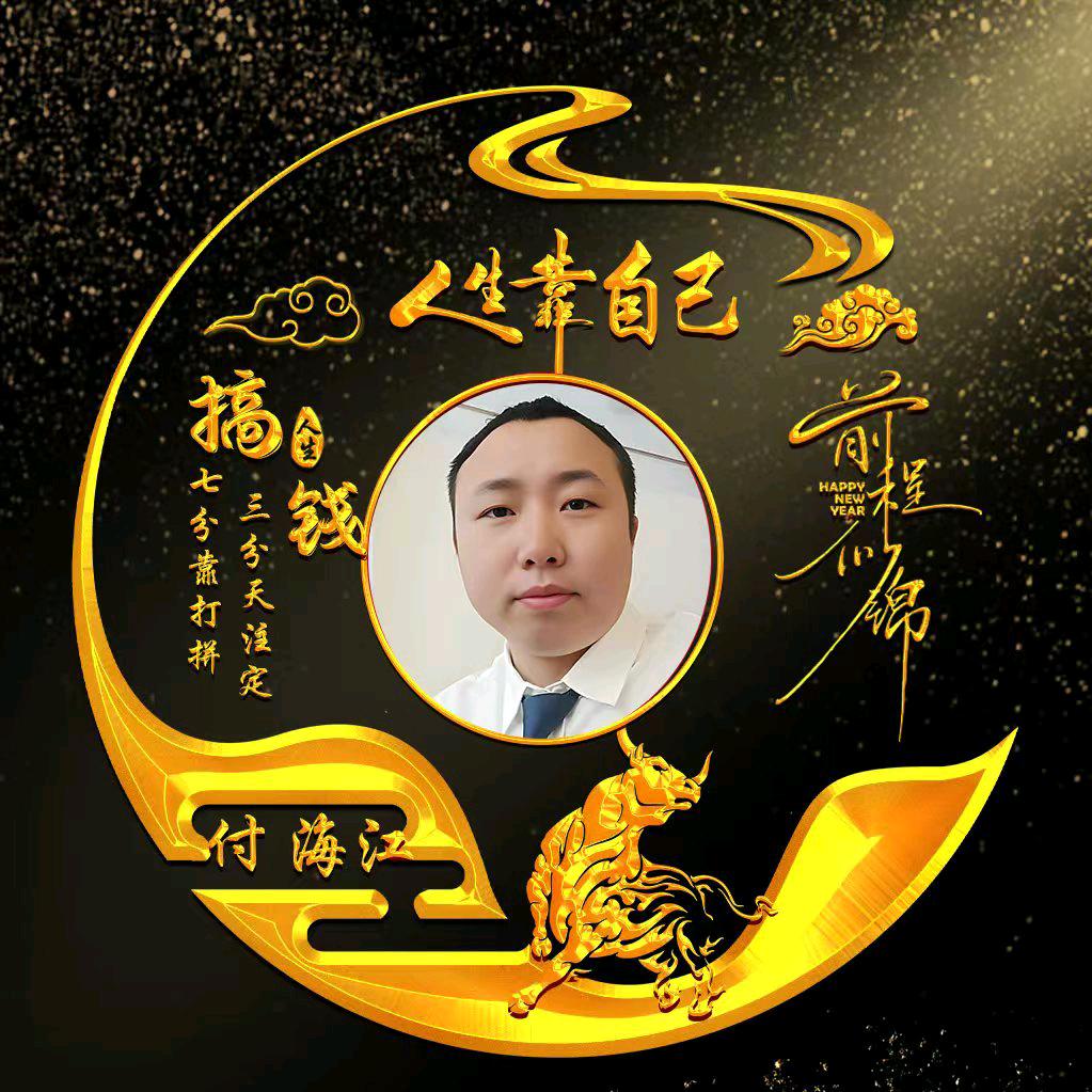 欣冉
