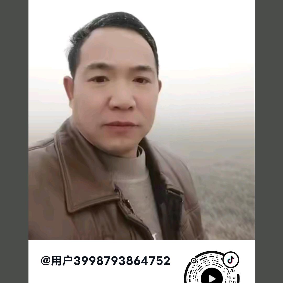 姜寨镇，一生平安