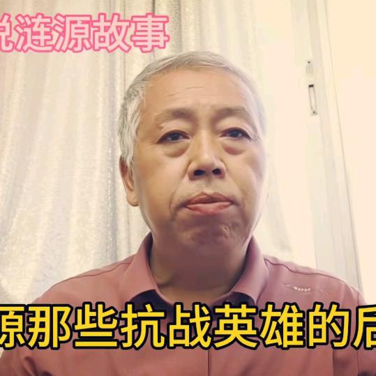 听树叶说涟源故事