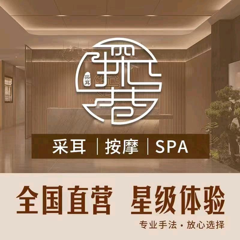 探巷唐山长虹店