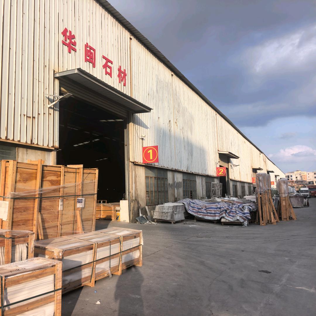 华闽石材