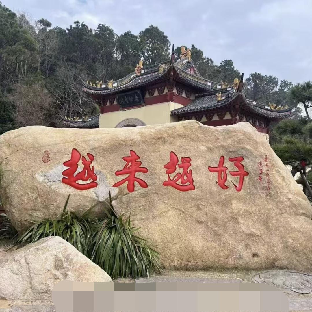 那三年