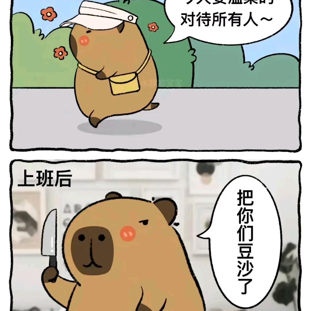 嘟嘟嘟嘟嘟嘟嘟嘟嘟嘟嘟嘟嘟