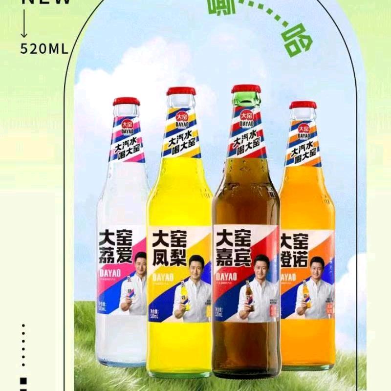 大窑饮品