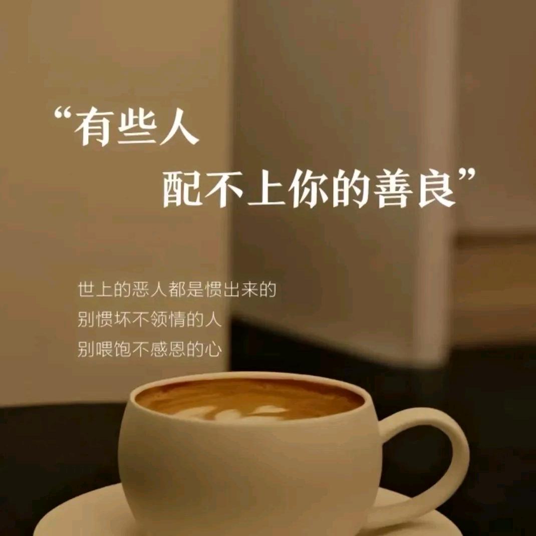 勇气可嘉