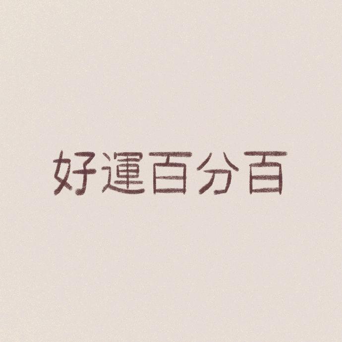 Aicaii