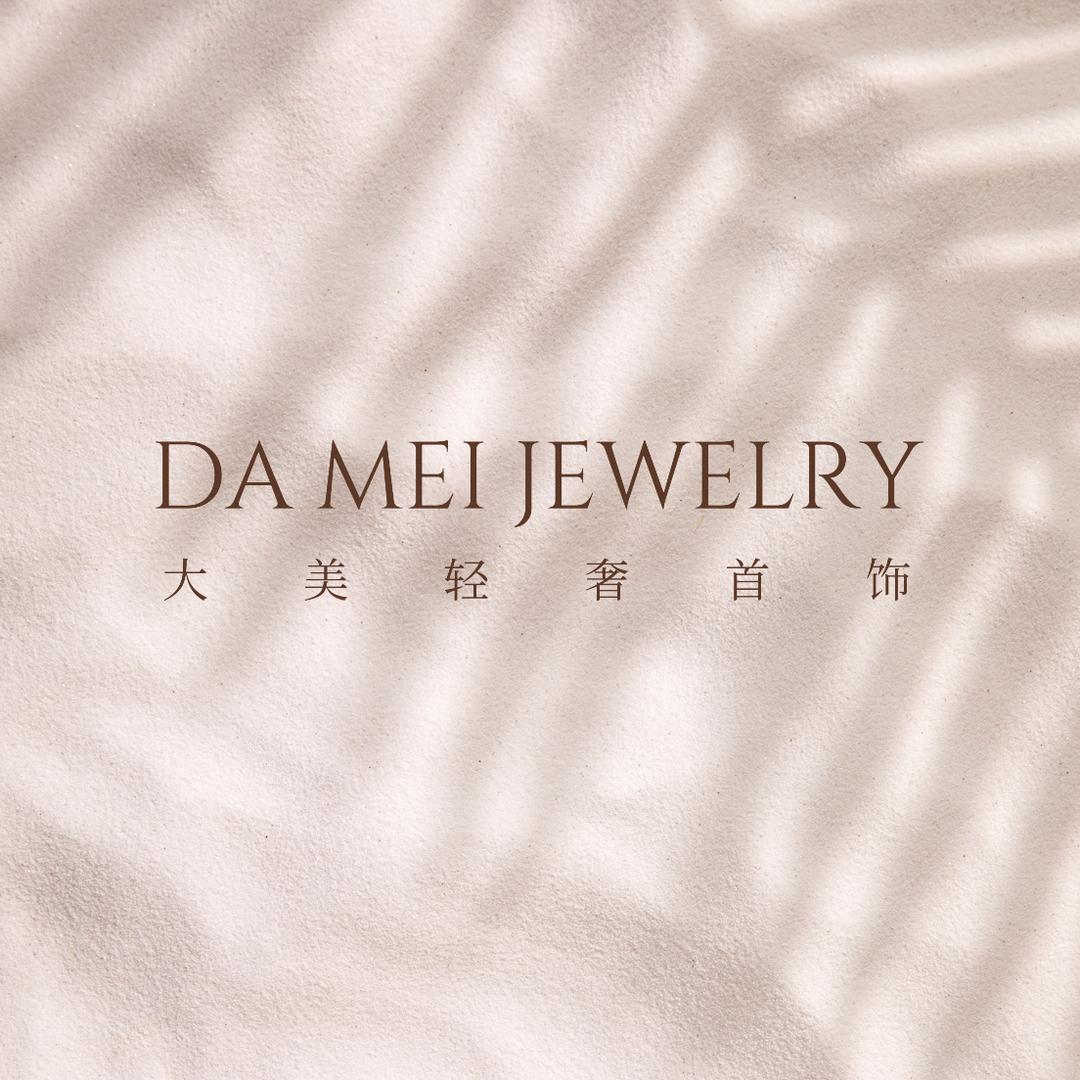 DAMEI大美轻奢首饰