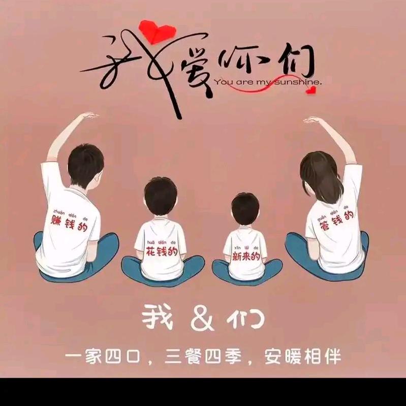 盼盼