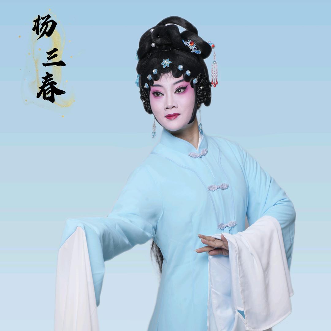 鄱赣青华妞（方青梅）
