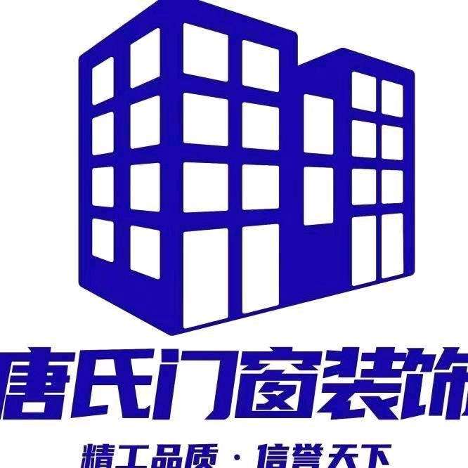 喜气洋钢铝智能门窗