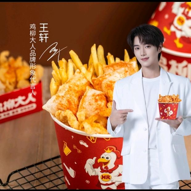 鸡柳大人的优惠情报站