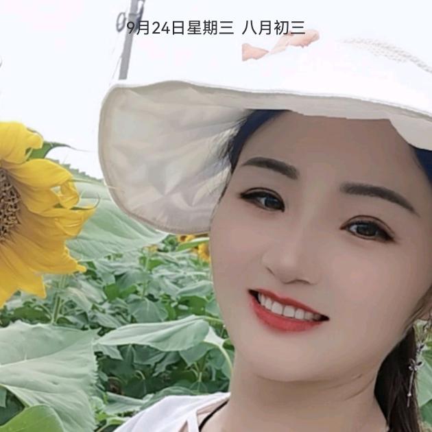 萍水相逢