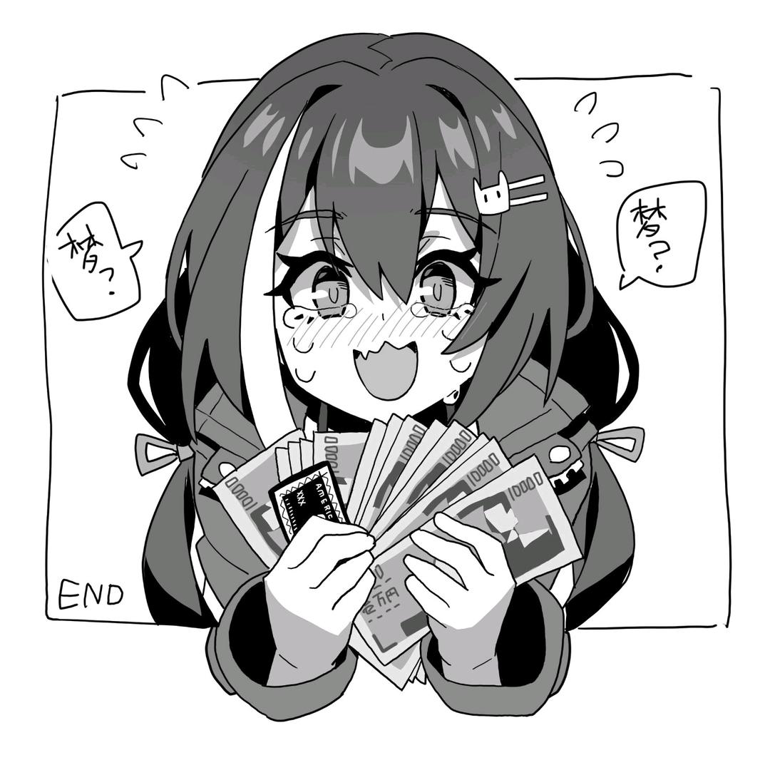 梦十七