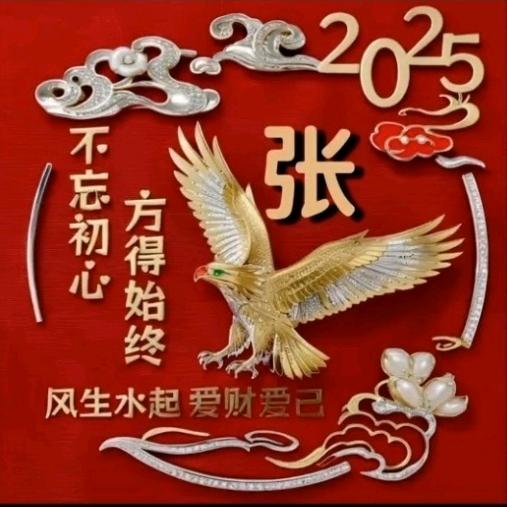 余生 随心❤
