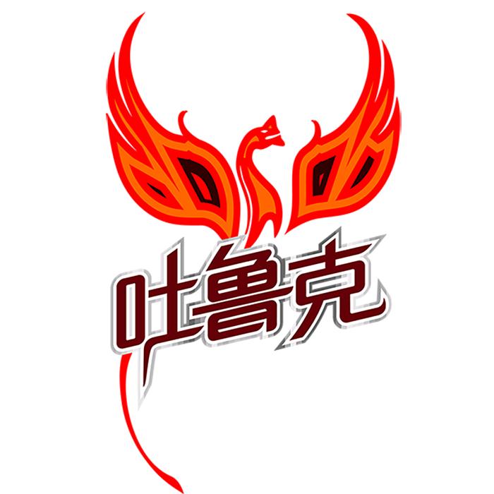 吐鲁克啤酒旗舰店