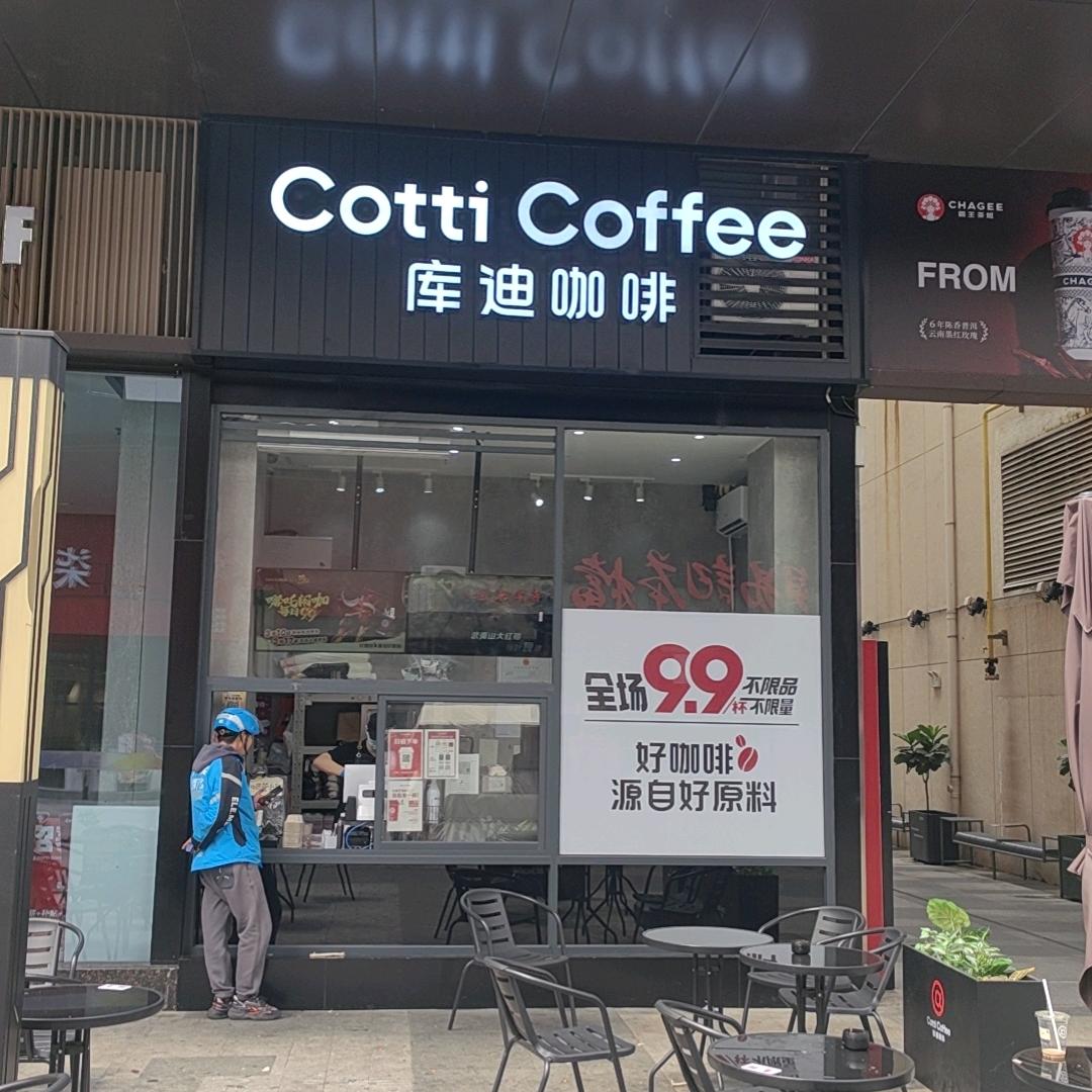 天津高杰电子加工