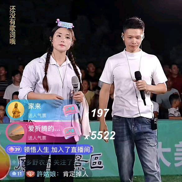 辣椒哥