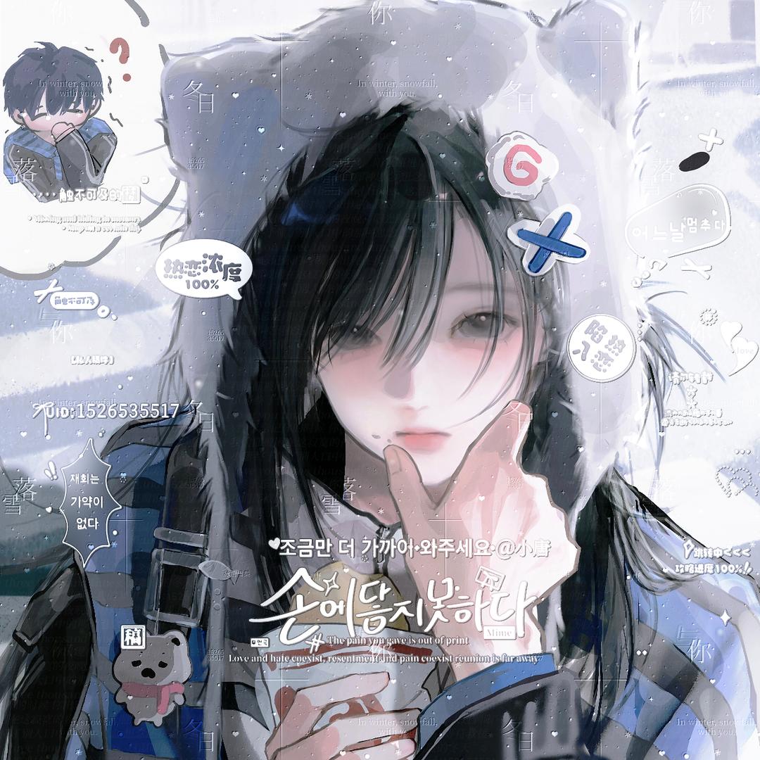 我这一生如绿豆冰