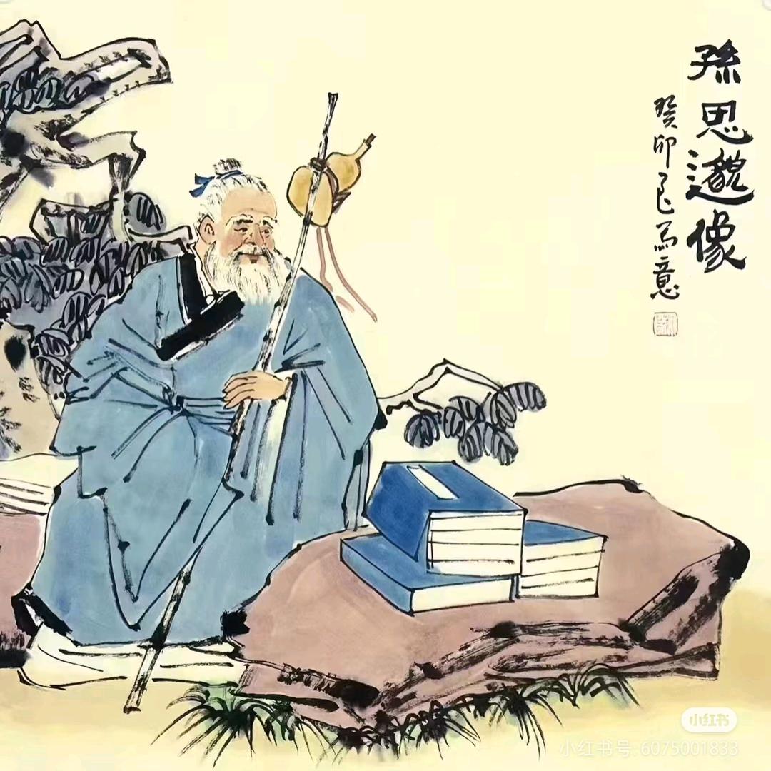 一君老师说地理