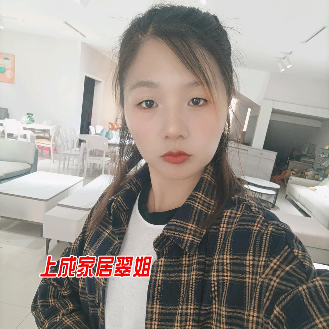 襄阳上成家居整装馆