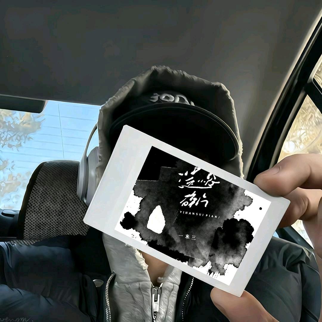 小羊·