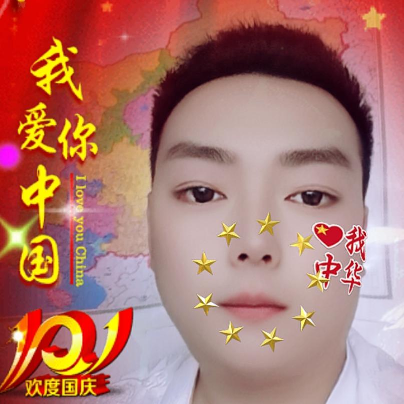 厚德 载物