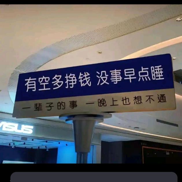 换个名字好难