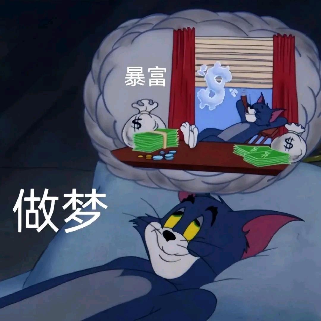 不夜风