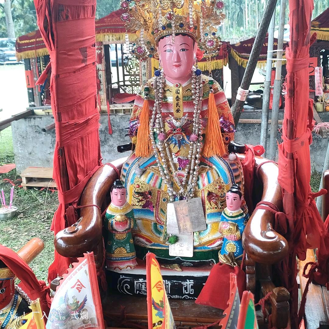 爰