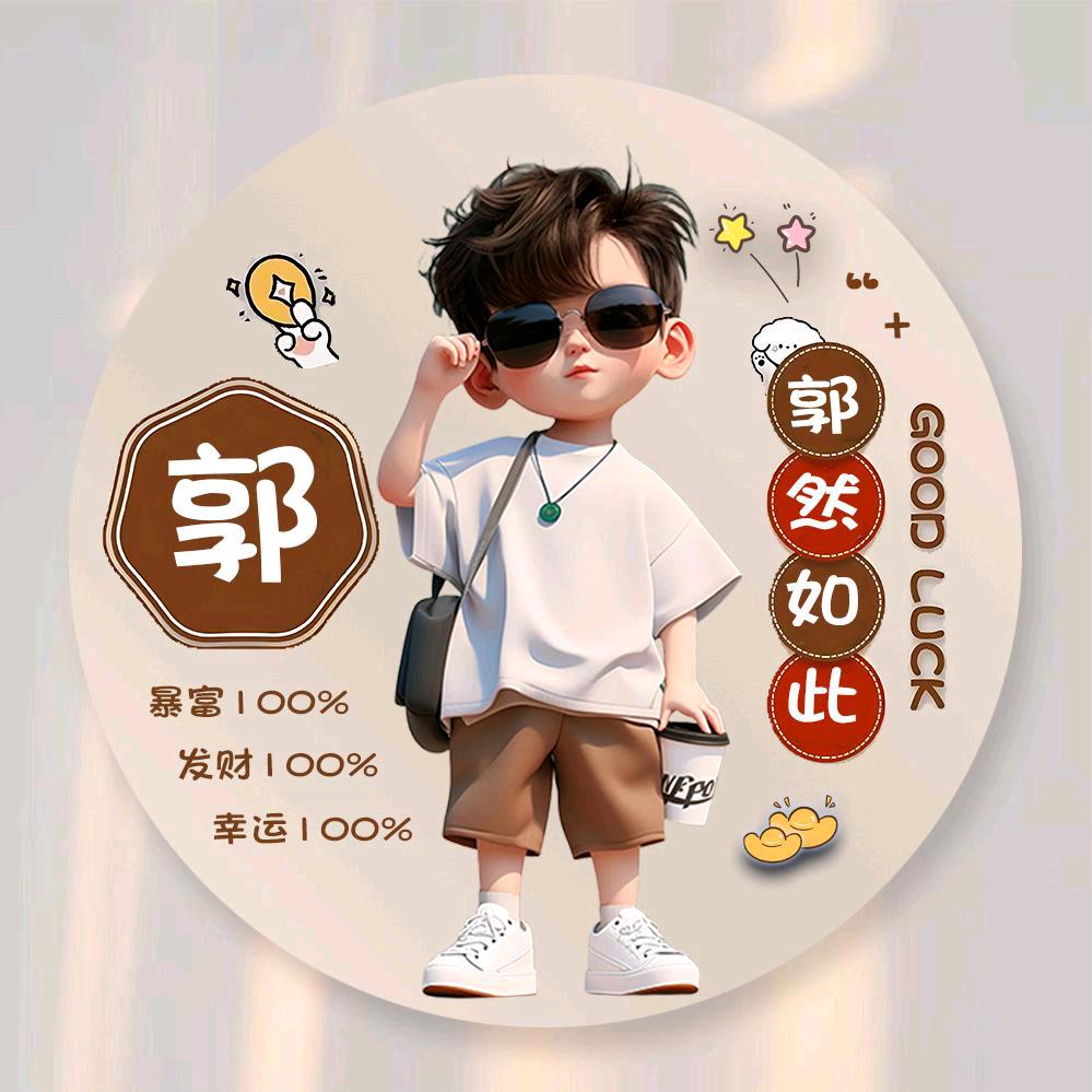 半颗糖_不甜