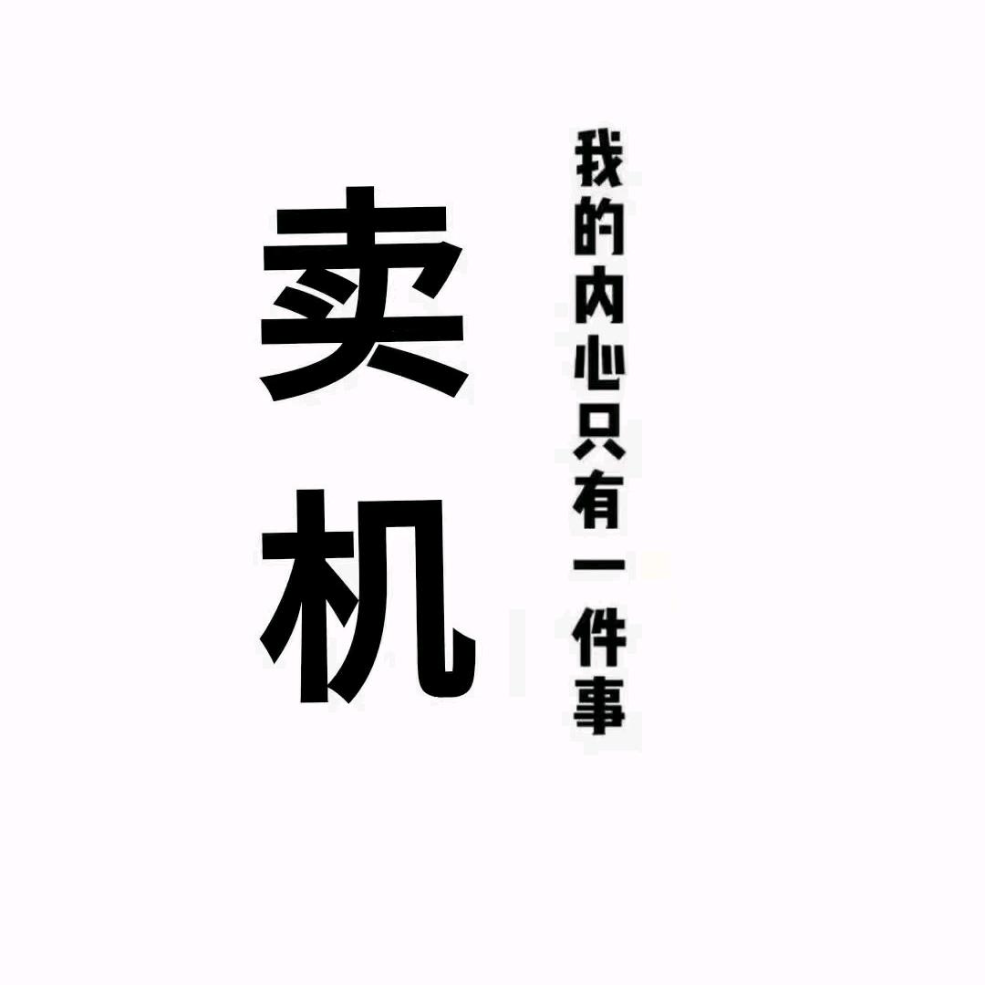 机械手—小翁