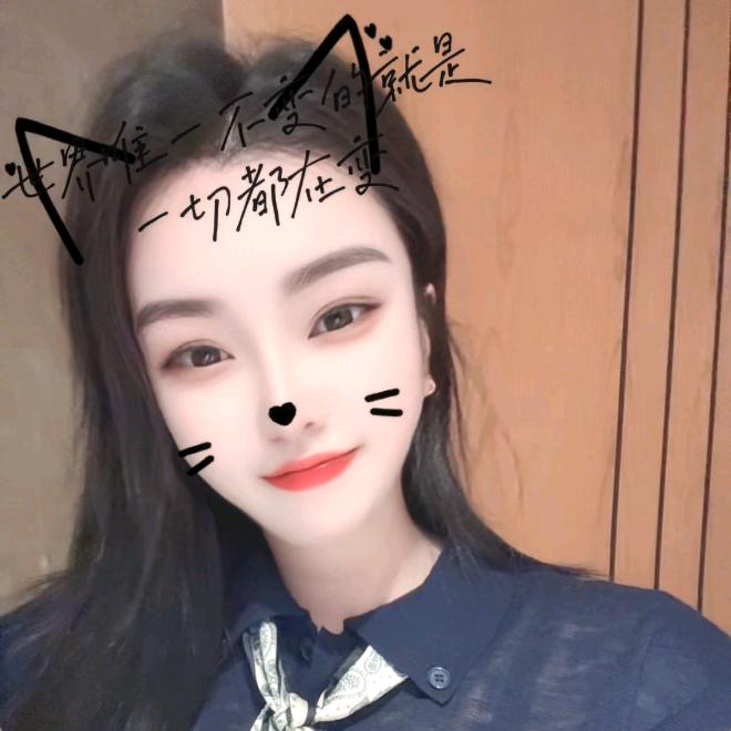 💕如此安好💕