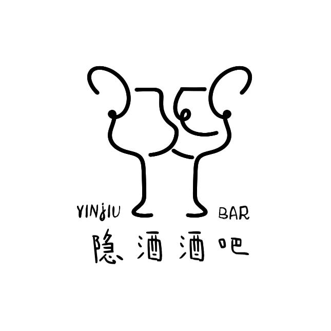 隐久线上酒馆