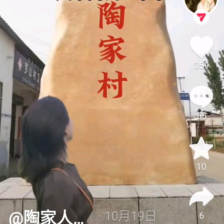 陶亮